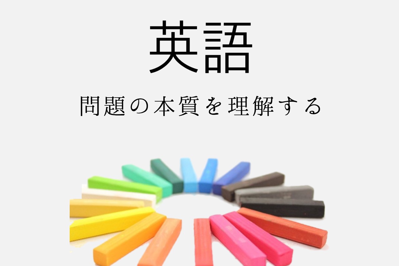 医学部科目